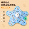 自動躲藏逗貓遊戲墊