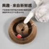 魔法風琴貓抓板｜磨爪玩球兩用・百變造型貓咪玩具