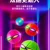 S__30965817 狗狗魔幻變形球|彈跳飛碟二合一