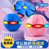 S__30965825 狗狗魔幻變形球|彈跳飛碟二合一